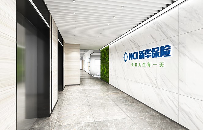 新華人壽保險(xiǎn)
