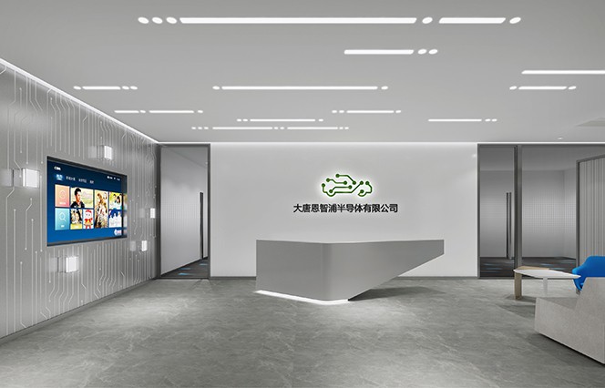 大唐恩智浦半導(dǎo)體